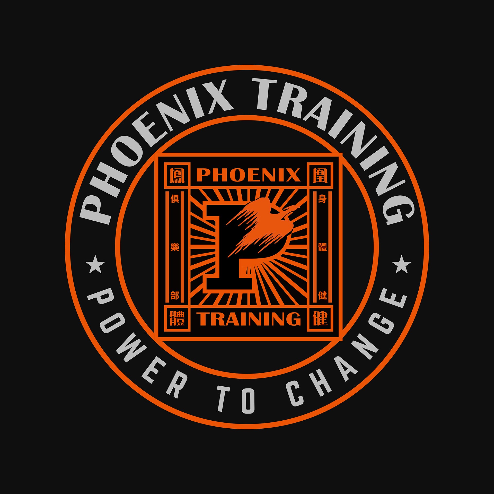 PHOENIX TRAINING 圓形槓片款